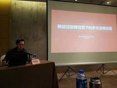 2019年陕西版权经纪人业务培训班在西安举办 聚焦版权经纪新使命