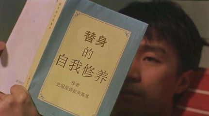 春夜晚波 水下暗影与镜中之我——也谈替身的自我修养