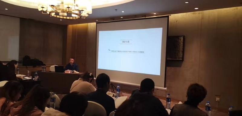 2019年陕西版权经纪人业务培训班在西安举办 为版权经纪注入新动能