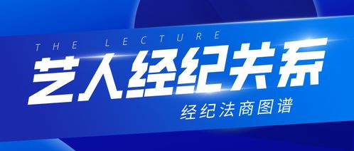 保姆家长式模式不适合中国经纪行业吗？艺人是商品还是客户？