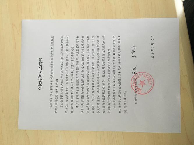 优化行业版权管理模式，助力成都房产经纪健康发展——以好房优家·新巢时代为例